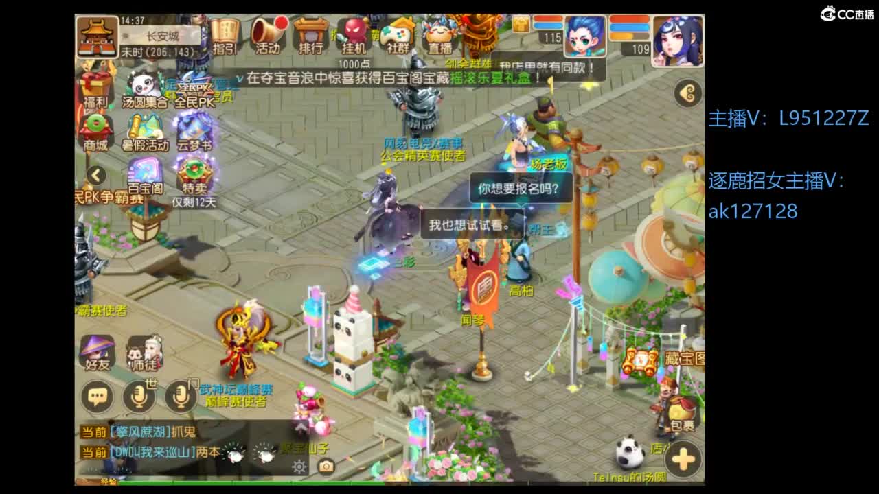 第几分析师？ 第5段