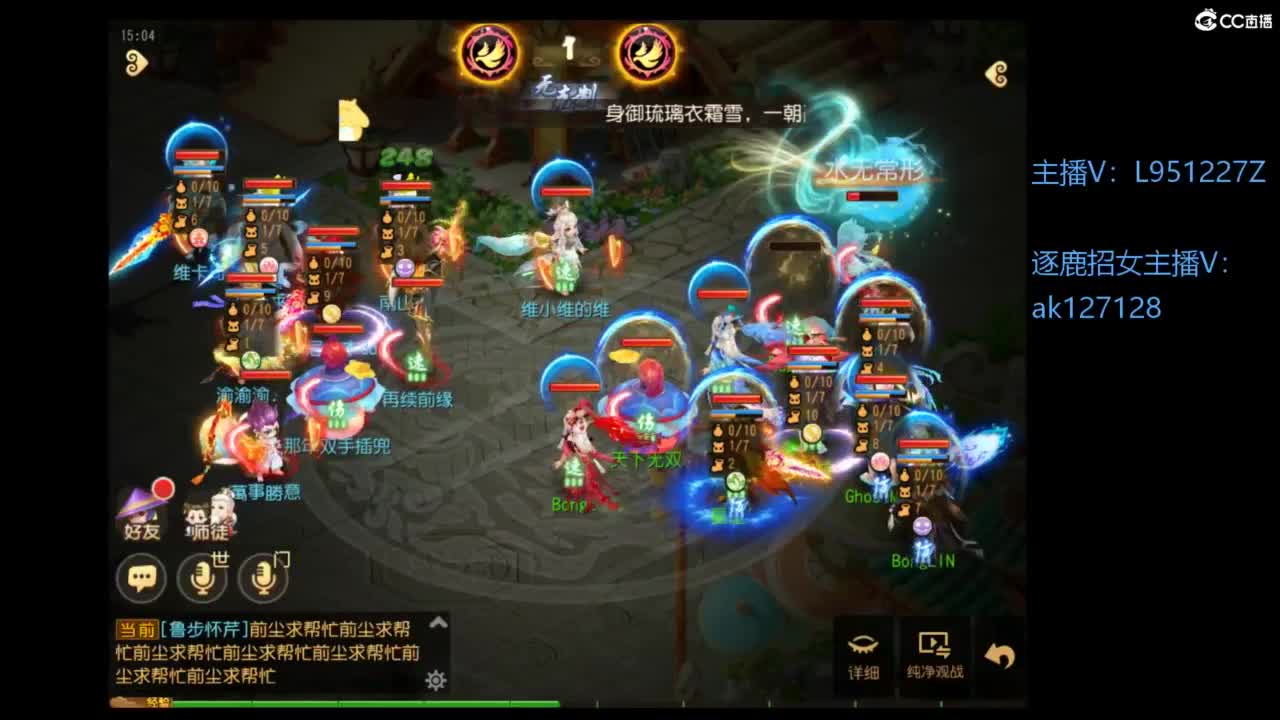 第几分析师？ 第6段