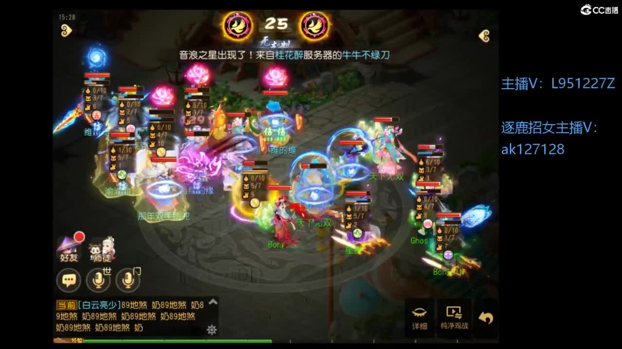 第几分析师？ 第7段