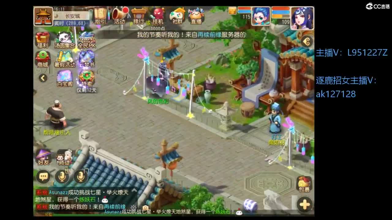 第几分析师？ 第8段