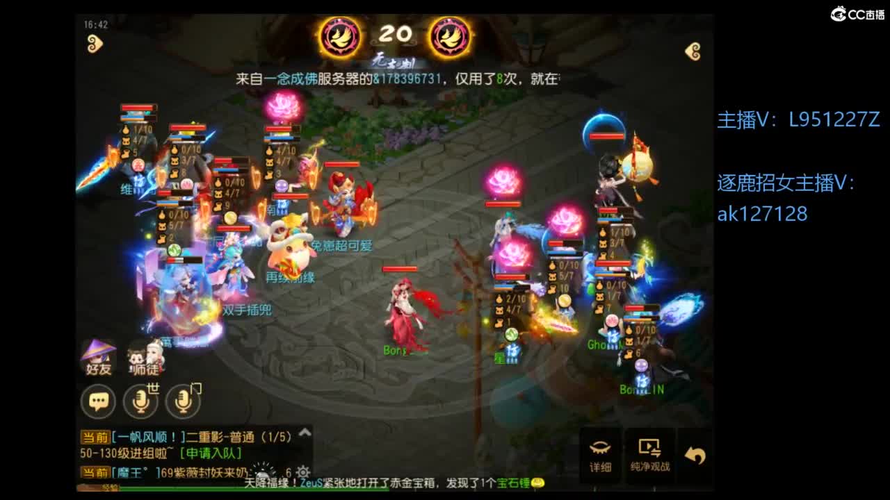 第几分析师？ 第9段