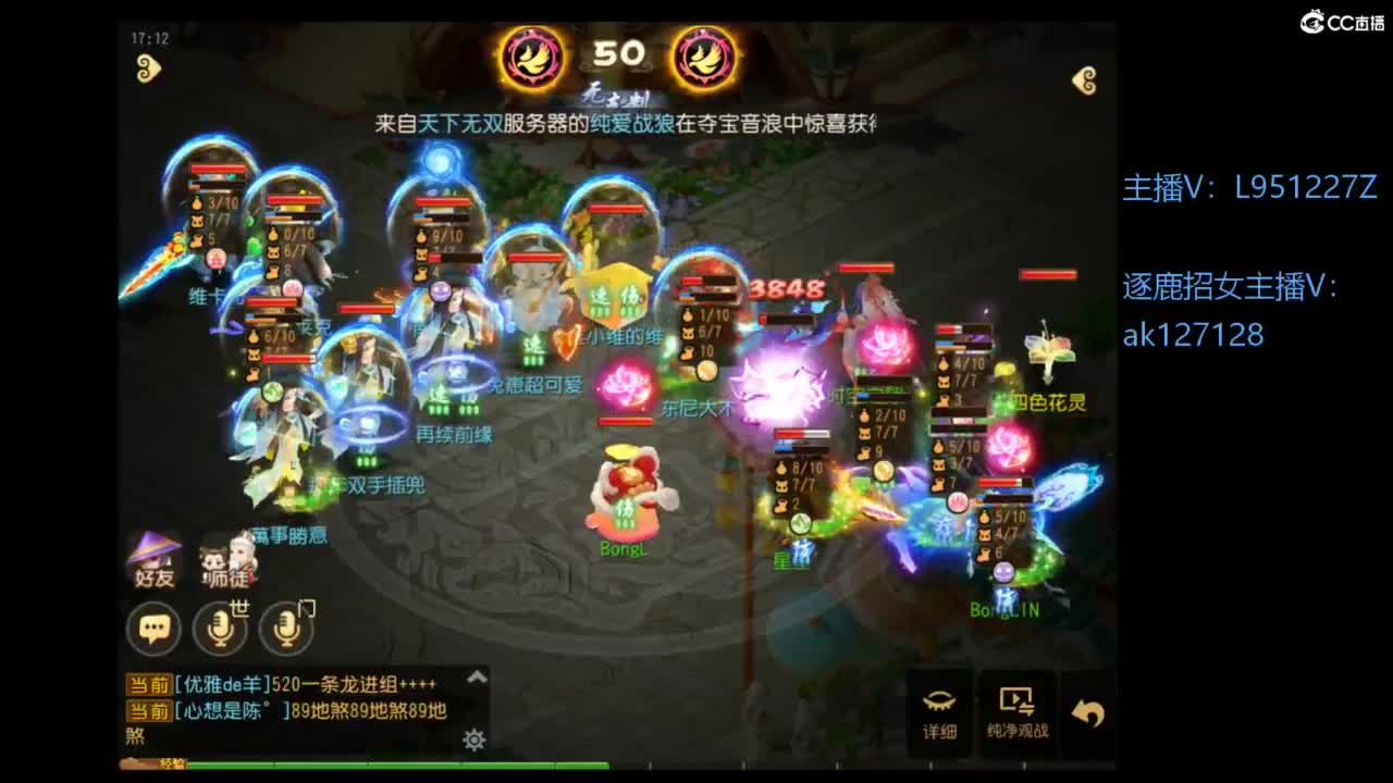 第几分析师？ 第10段