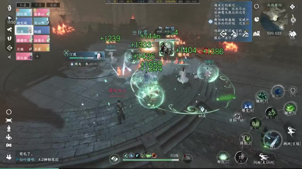 1111 第2段
