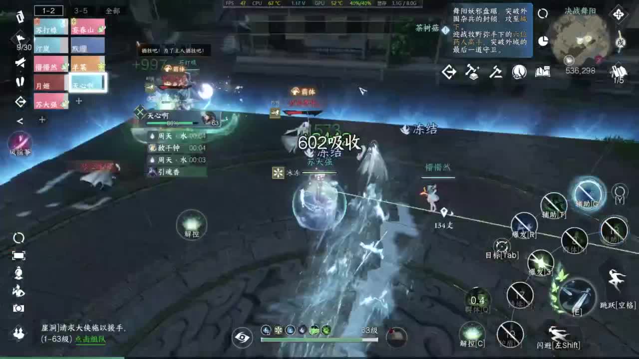 1111 第3段