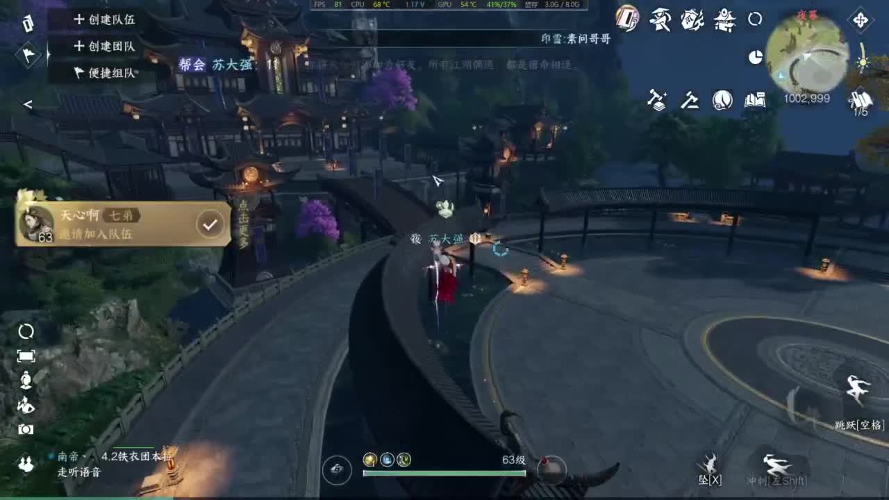 1111 第4段