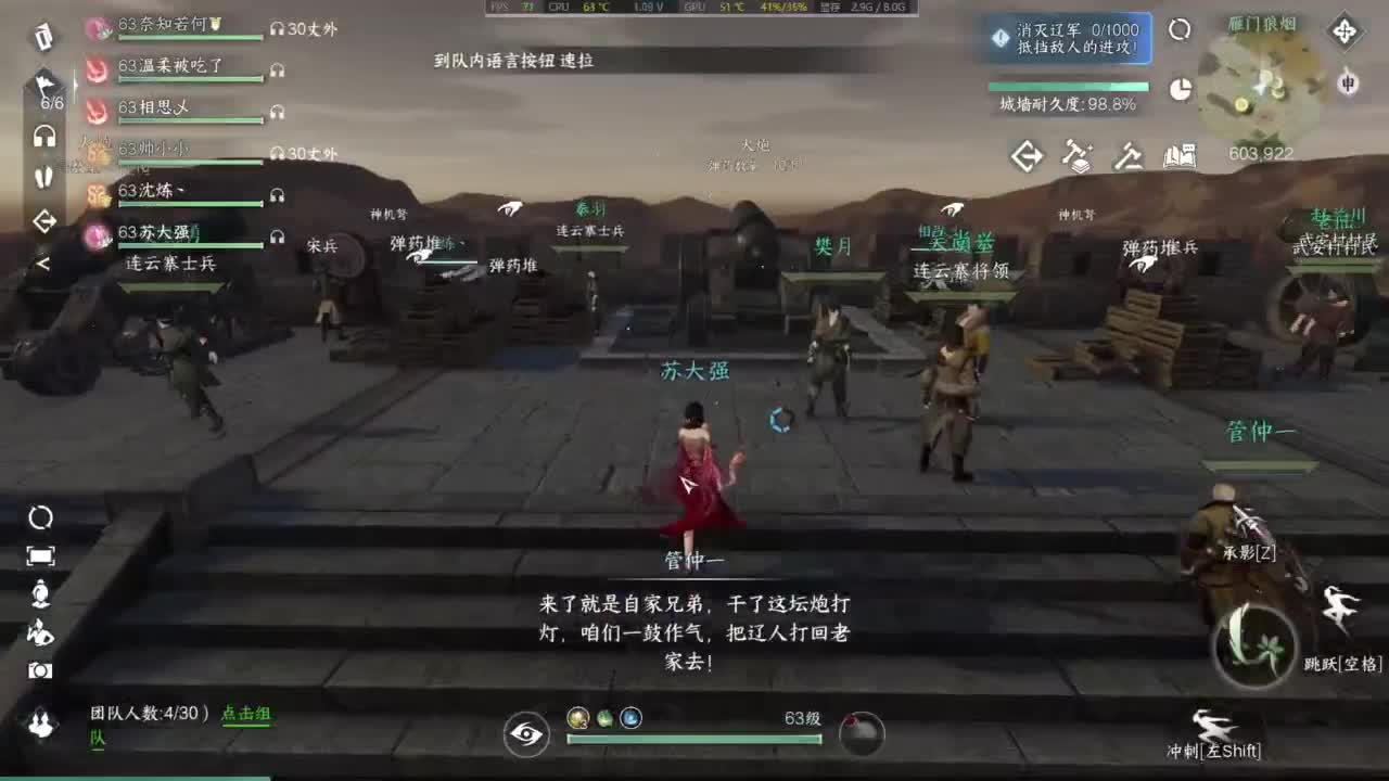 1111 第5段
