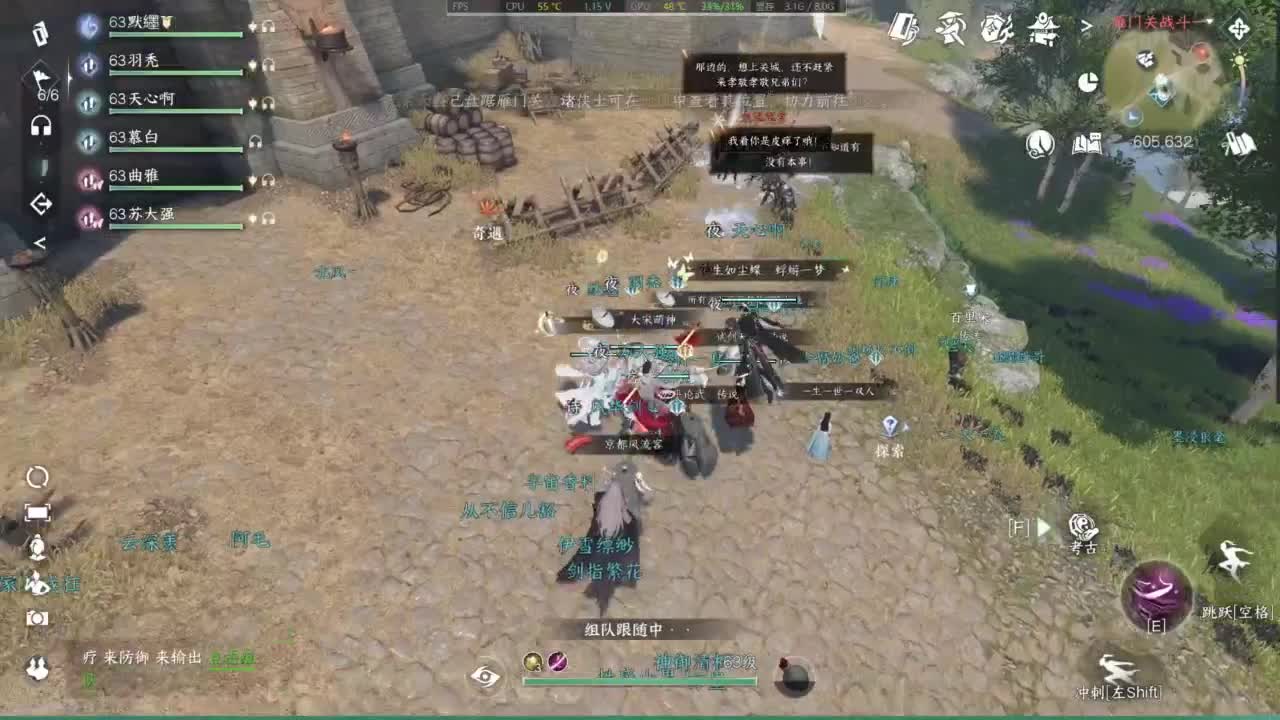 1111 第7段