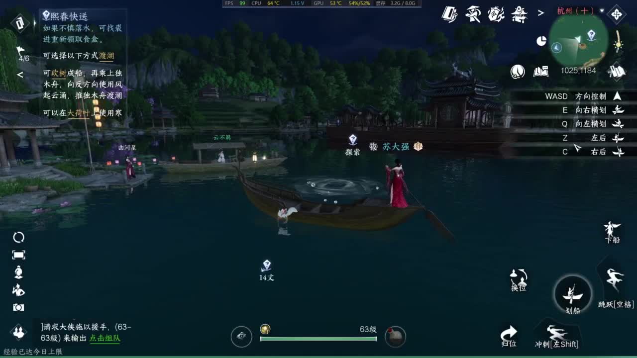 1111 第8段