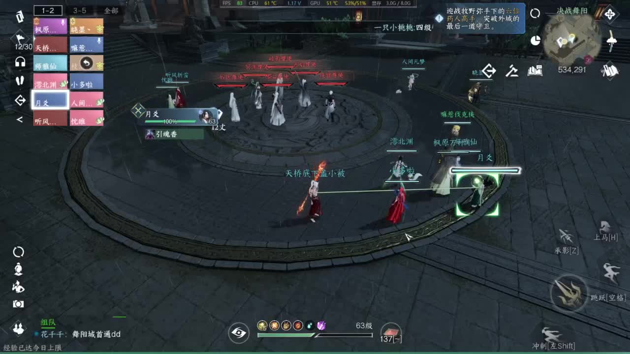 1111 第10段