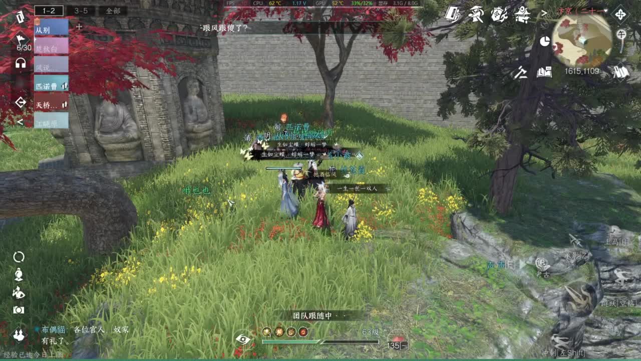 1111 第11段