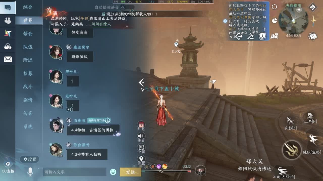 1111 第12段