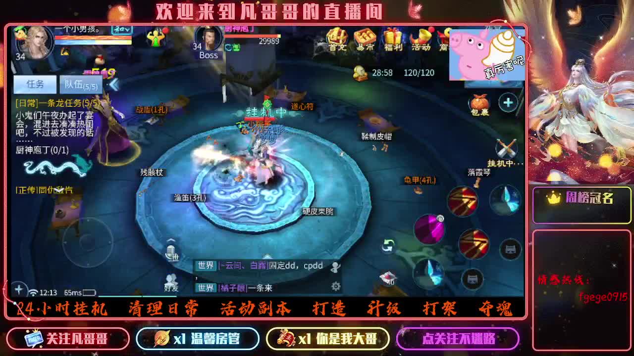 新区有没有一起冲的 第2段