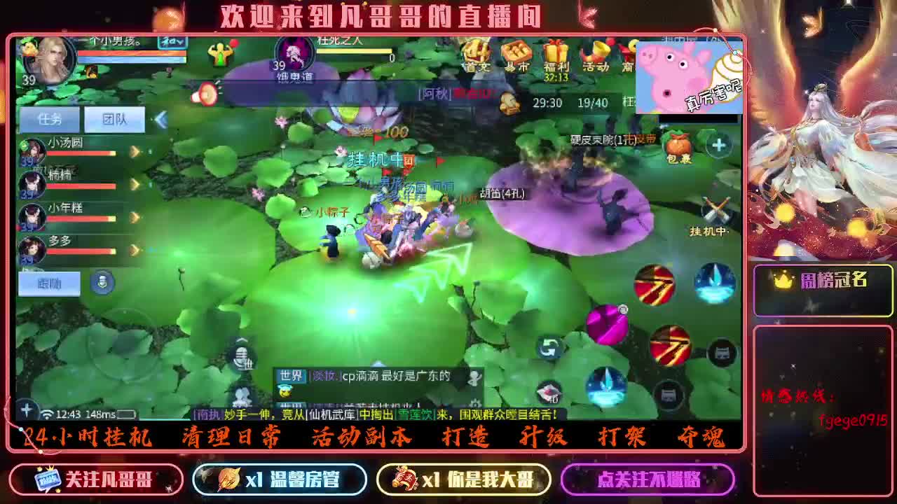 新区有没有一起冲的 第3段