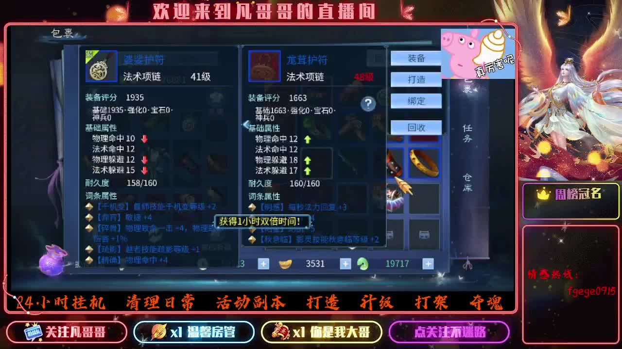 新区有没有一起冲的 第6段