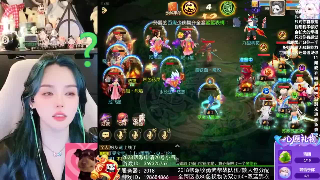 2018唱歌的勇武菜猪/点唱主播 第1段