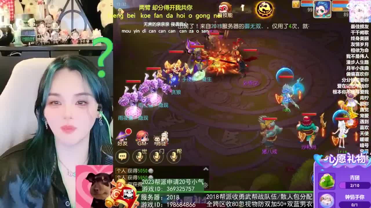 2018唱歌的勇武菜猪/点唱主播 第5段