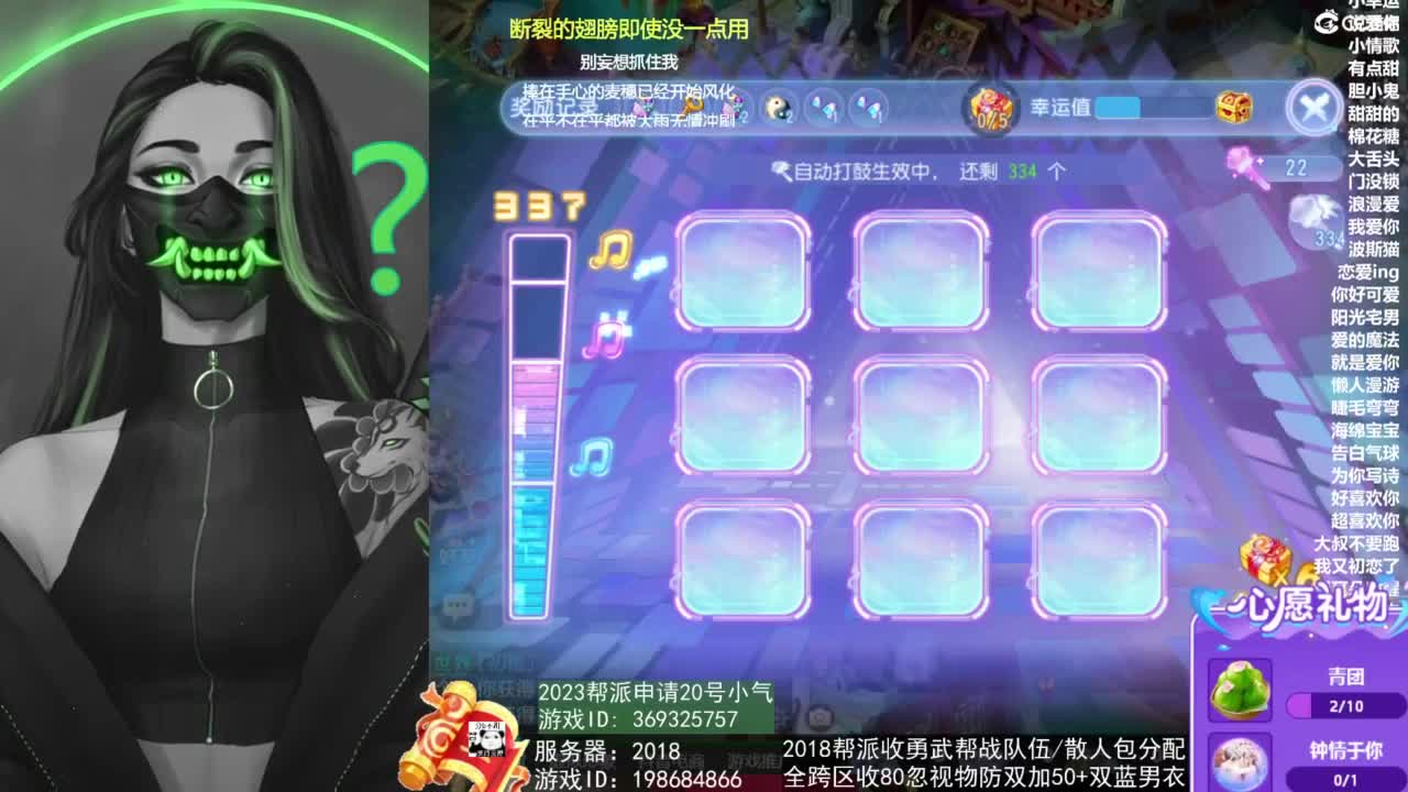 2018唱歌的勇武菜猪/点唱主播 第6段