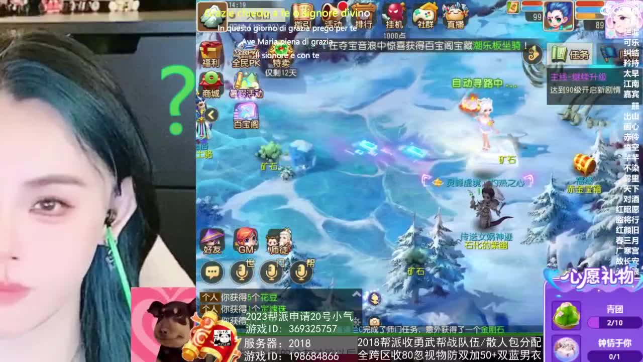 2018唱歌的勇武菜猪/点唱主播 第7段