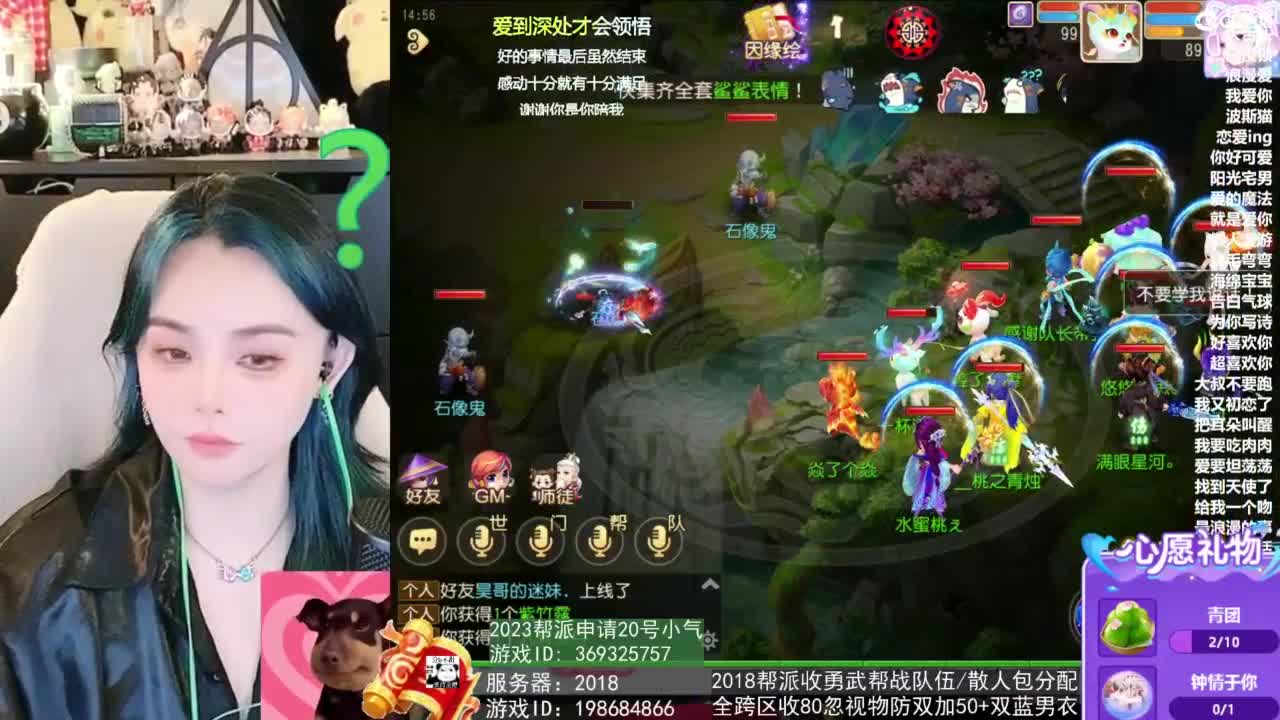 2018唱歌的勇武菜猪/点唱主播 第8段