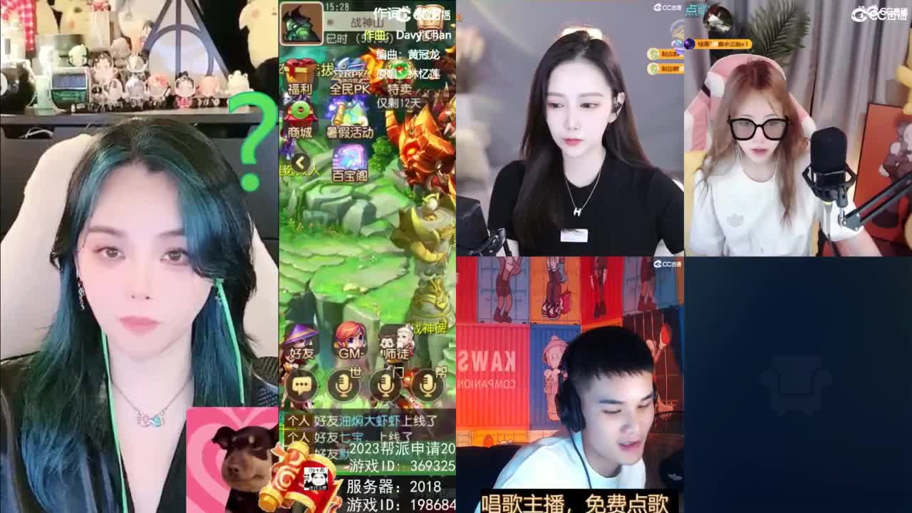 2018唱歌的勇武菜猪/点唱主播 第9段