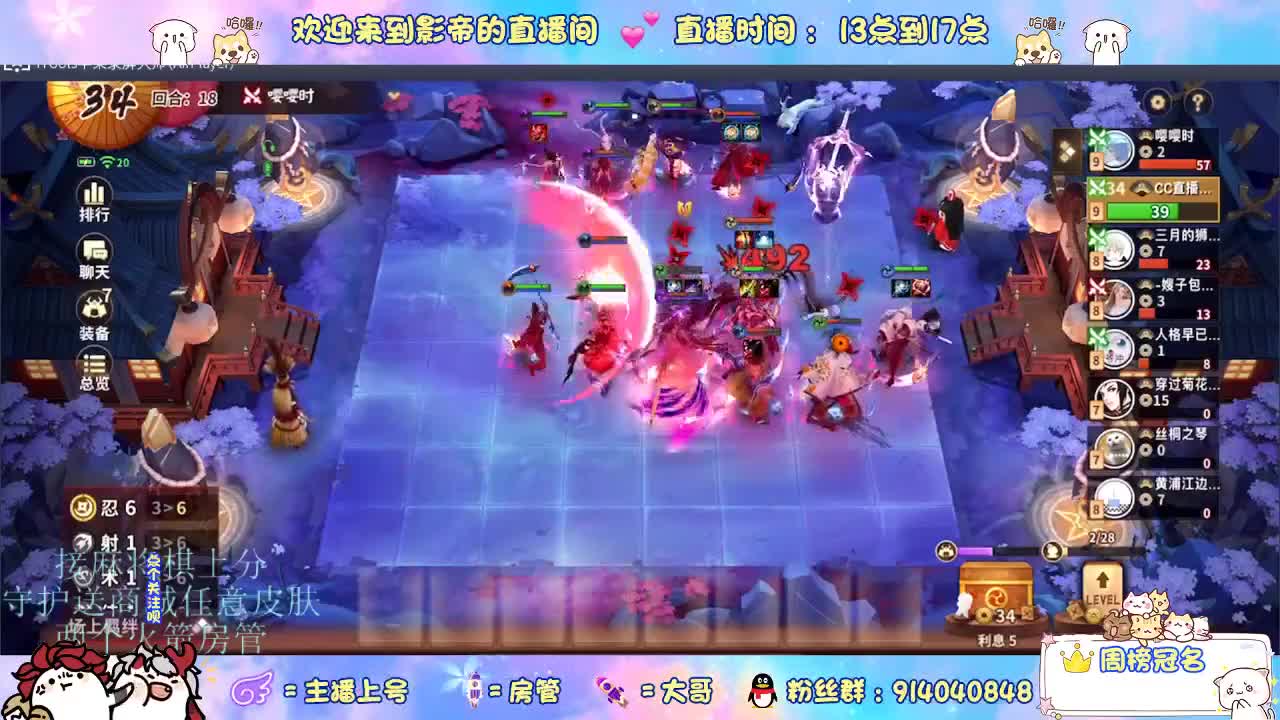 麻将棋无敌巫看了就会 第3段