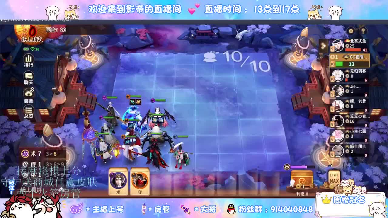 麻将棋无敌巫看了就会 第4段