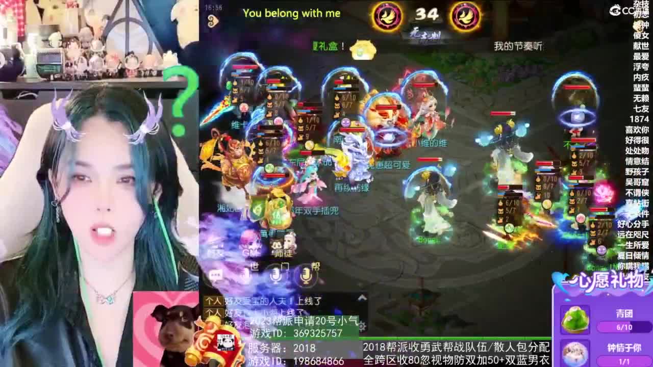 2018唱歌的勇武菜猪/点唱主播 第12段