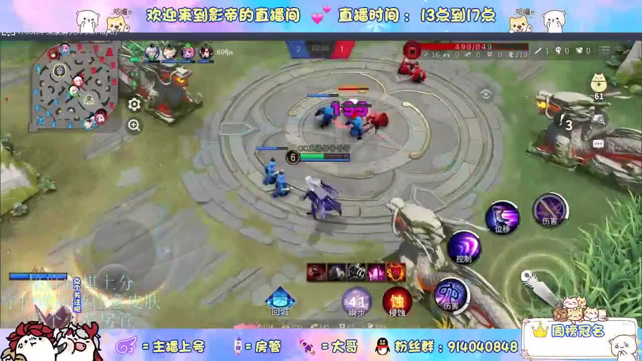 麻将棋无敌巫看了就会 第5段