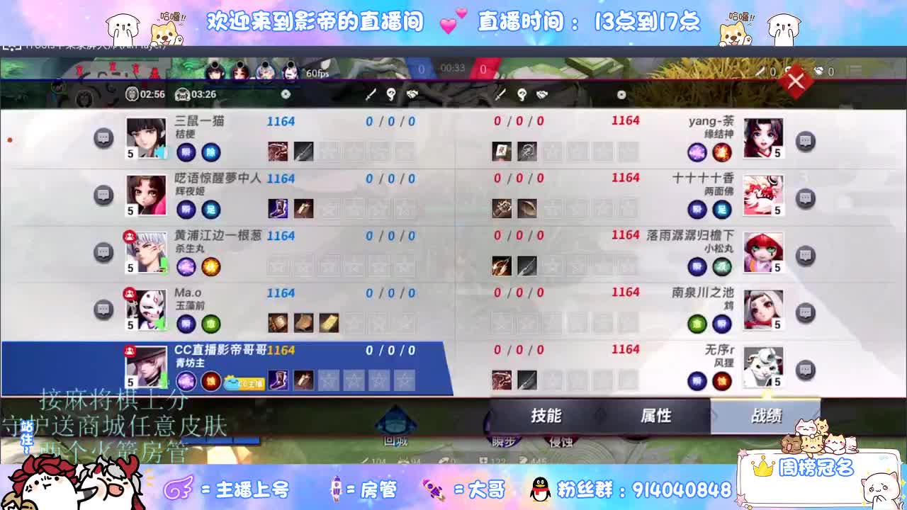 麻将棋无敌巫看了就会 第6段