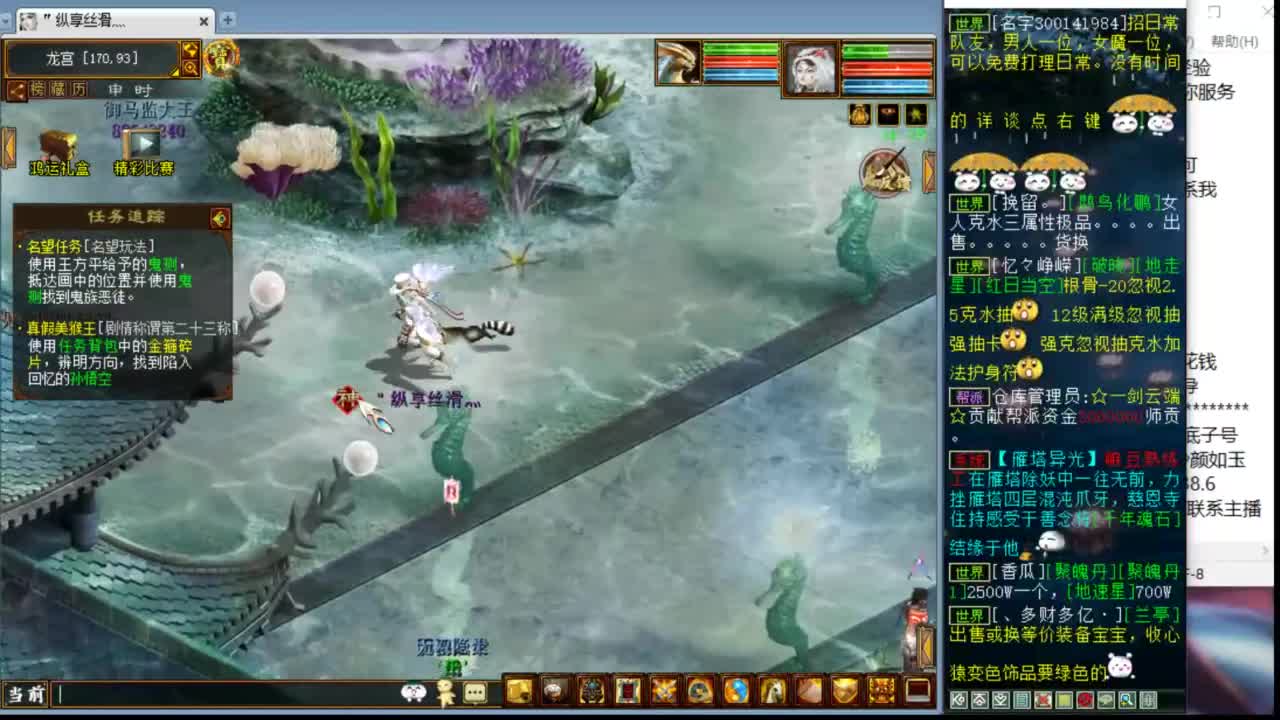 估价看号专业负责的主播 第3段
