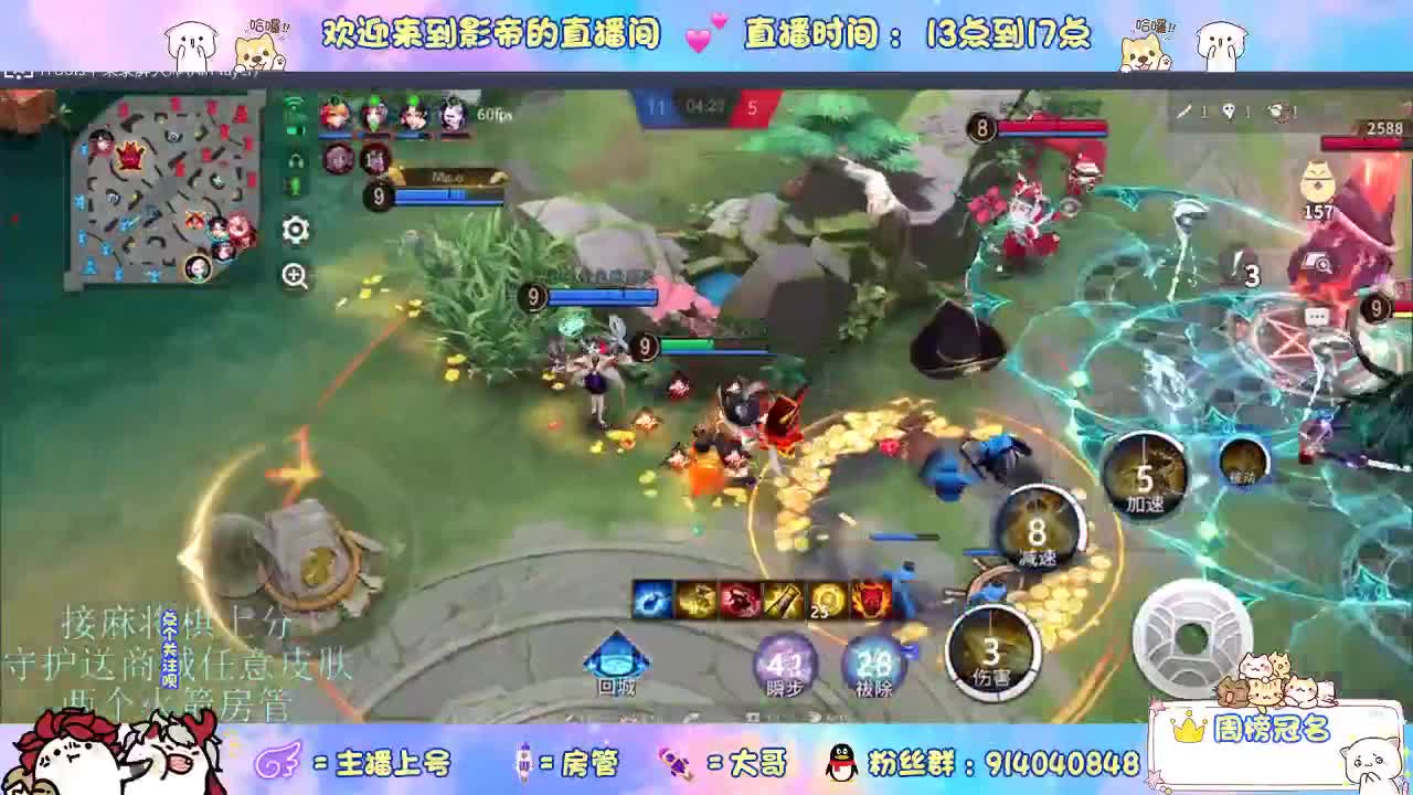 麻将棋无敌巫看了就会 第7段