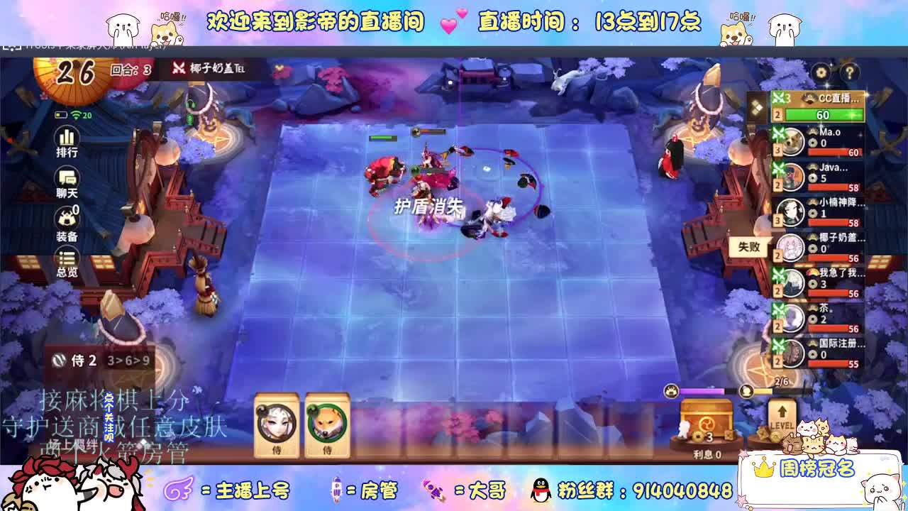 麻将棋无敌巫看了就会 第8段