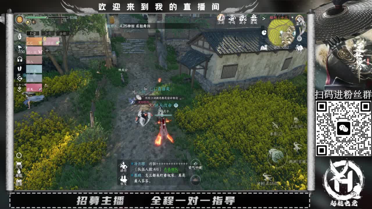 什么都接！直接悬赏平台下单即可！百人团队 第1段