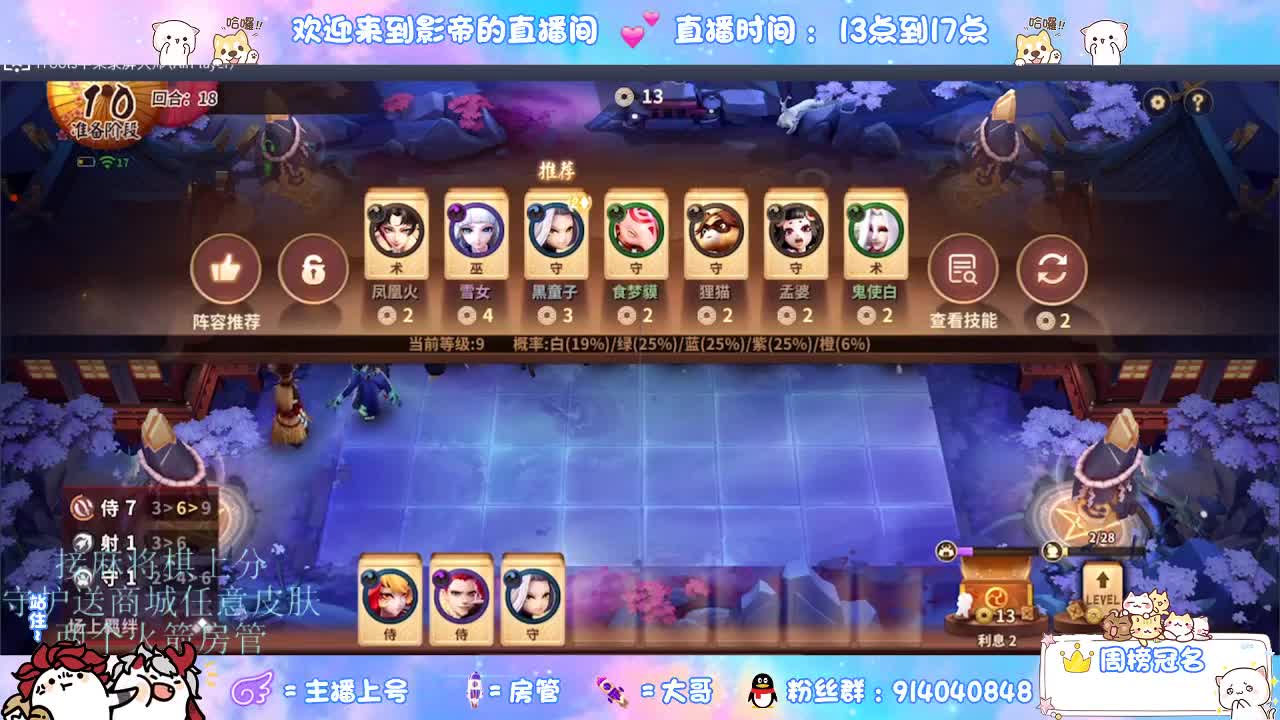 麻将棋无敌巫看了就会 第9段