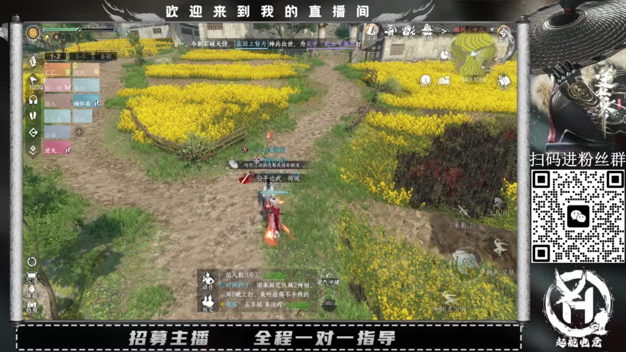 什么都接！直接悬赏平台下单即可！百人团队 第2段