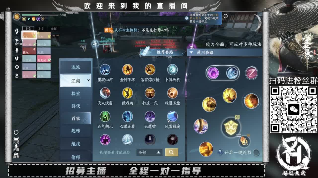 什么都接！直接悬赏平台下单即可！百人团队 第3段