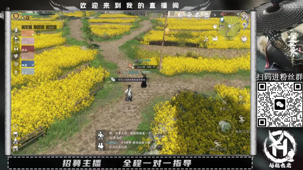 什么都接！直接悬赏平台下单即可！百人团队 第4段