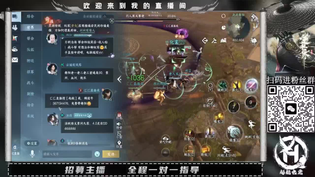 什么都接！直接悬赏平台下单即可！百人团队 第5段