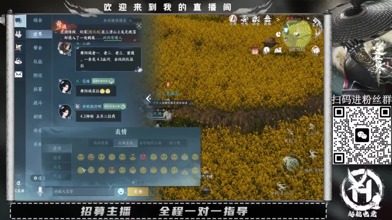 什么都接！直接悬赏平台下单即可！百人团队 第6段