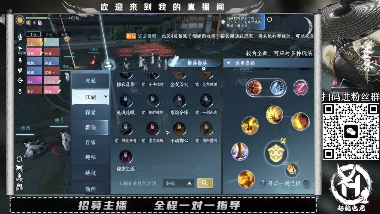 什么都接！直接悬赏平台下单即可！百人团队 第7段