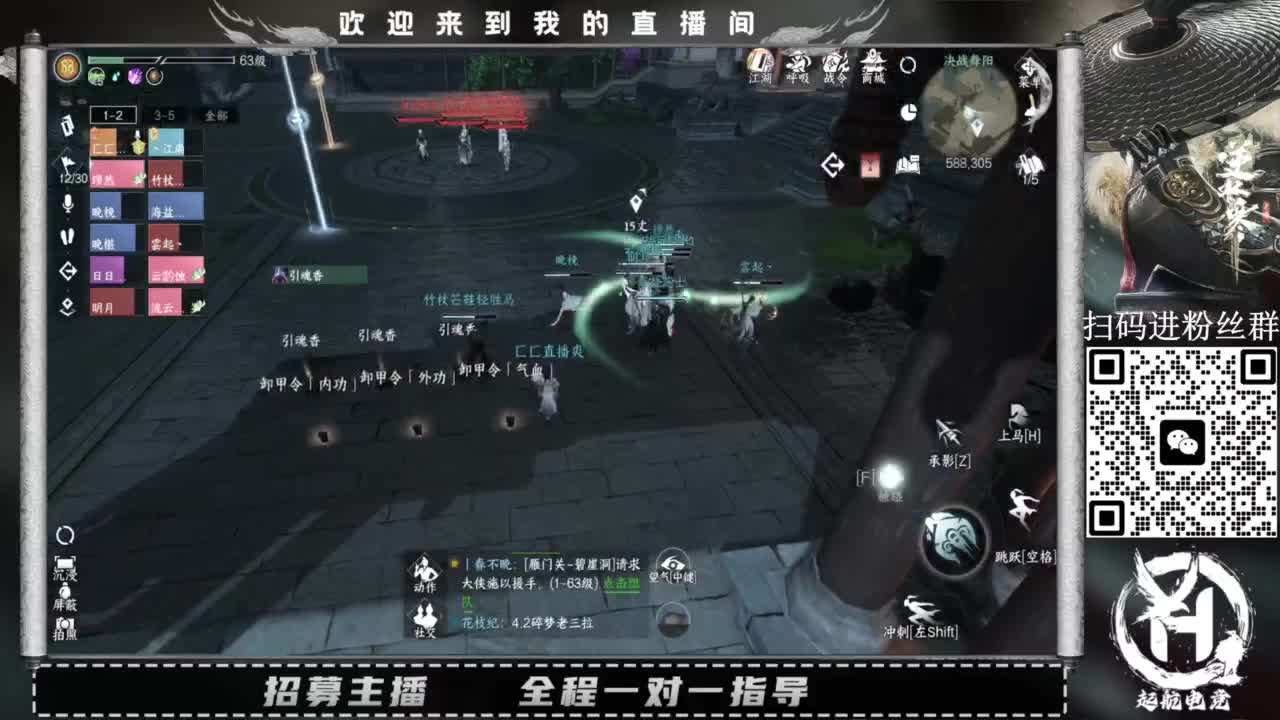 什么都接！直接悬赏平台下单即可！百人团队 第8段