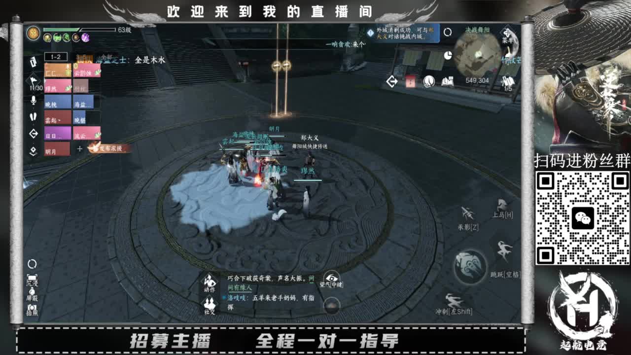 什么都接！直接悬赏平台下单即可！百人团队 第9段