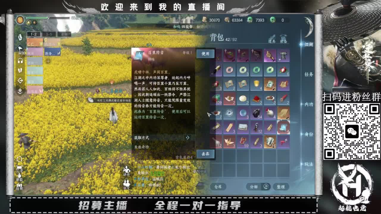 什么都接！直接悬赏平台下单即可！百人团队 第10段