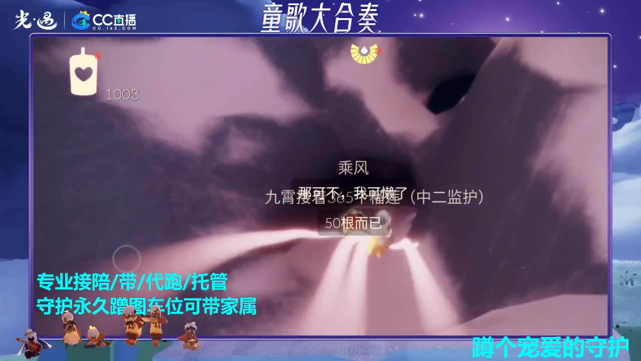 接新季节托管，接日常代 第4段