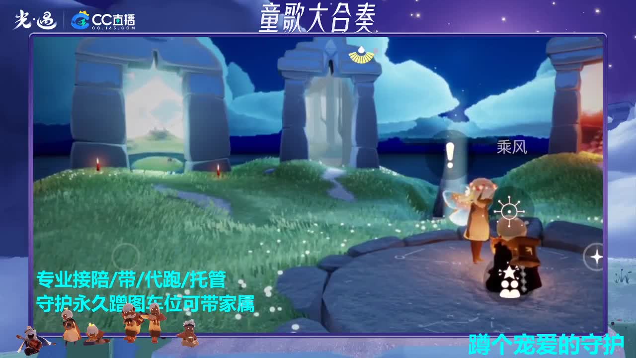 接新季节托管，接日常代 第5段