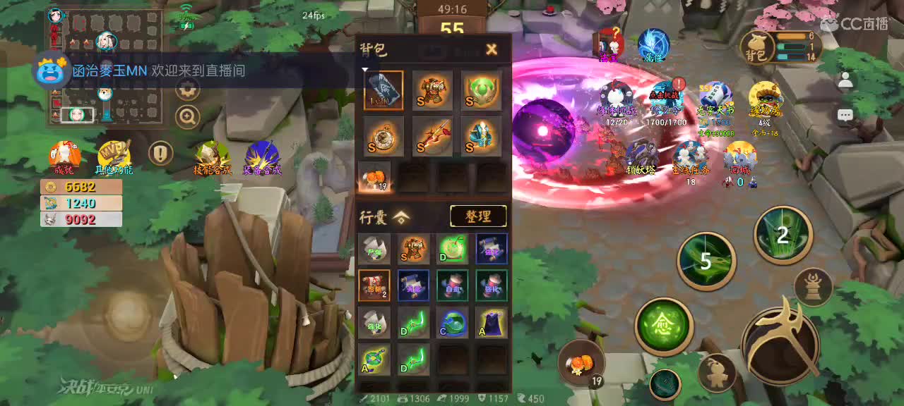 先礼后兵 第2段