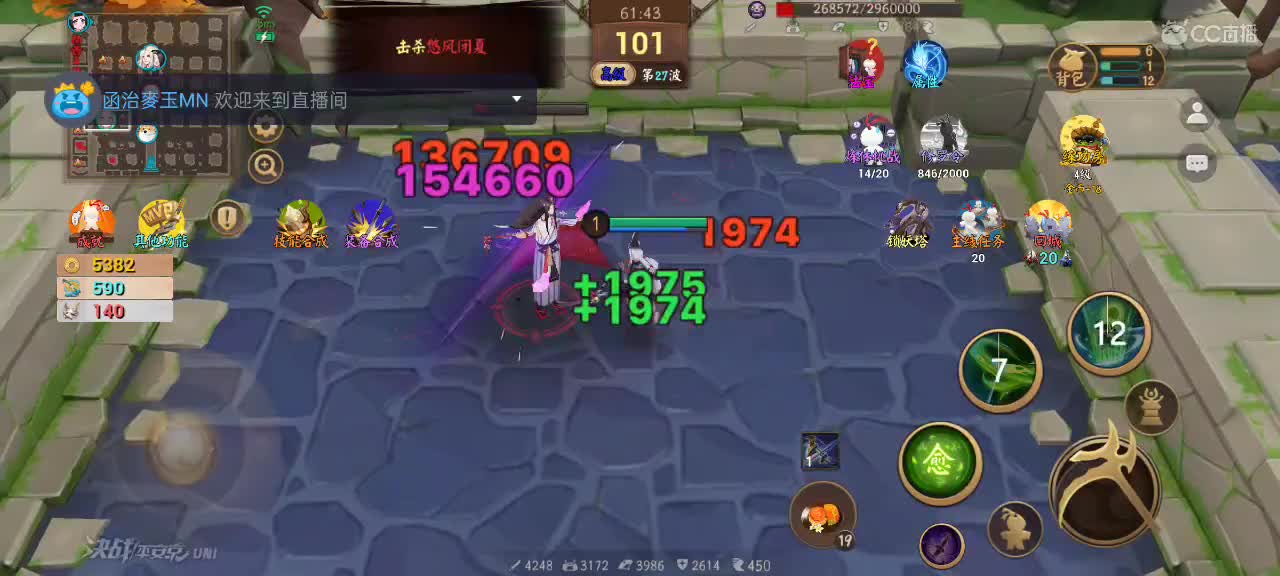 先礼后兵 第3段