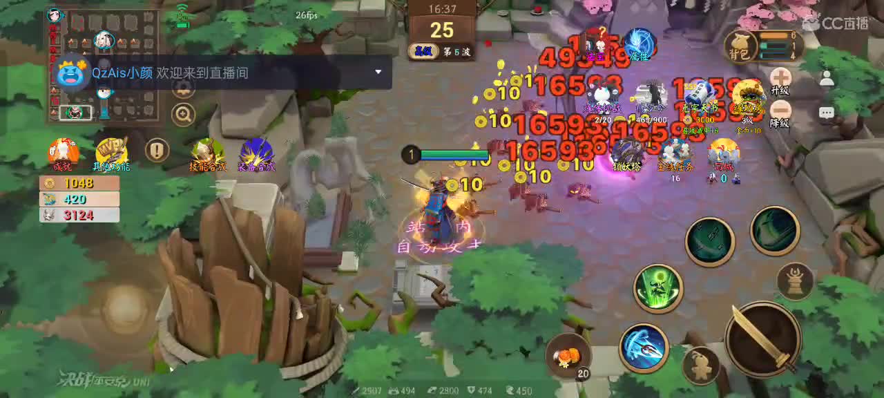 先礼后兵 第4段