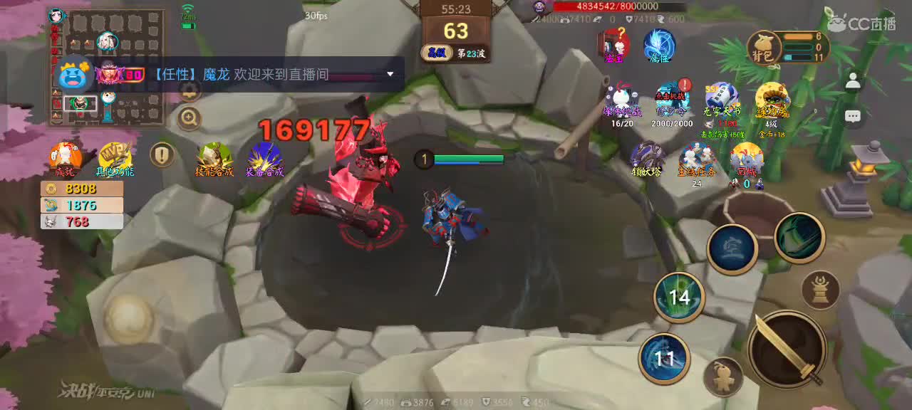 先礼后兵 第5段