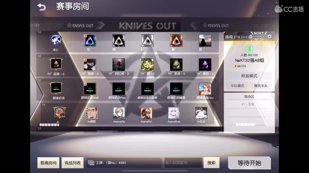 七月啦〜 第2段
